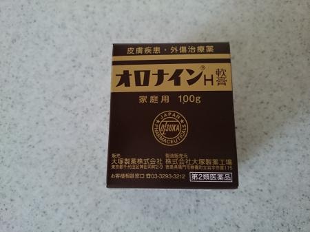 オロナイン
