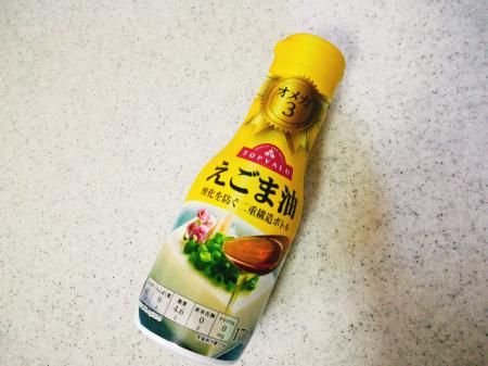 えごま油